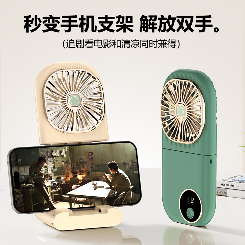 F33 Foldable Fan
