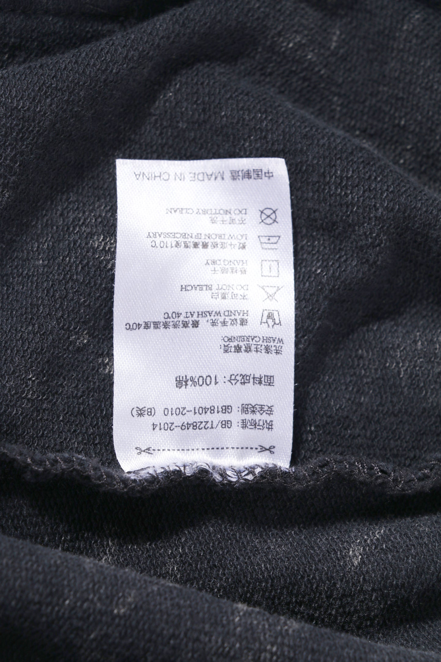290g/m² Washed and Distressed Shorts