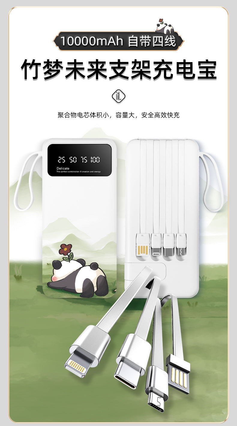 Power Bank, Phone Stand, Small Fan and Canvas Bag
