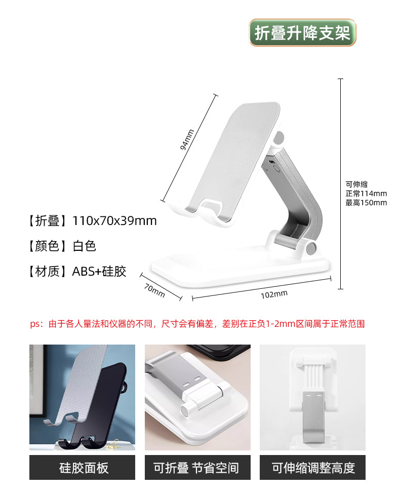 Power Bank, Phone Stand, Small Fan and Canvas Bag
